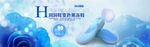洞洞鞋变色果冻鞋banner