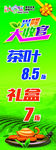 大收官