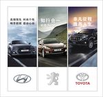 汽车
