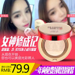 化妆品直通车主图设计