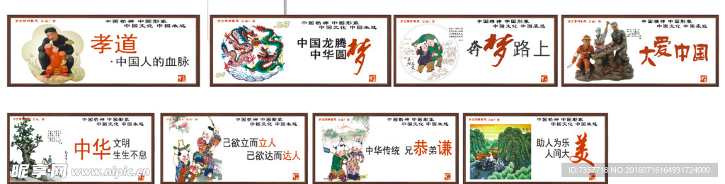 公益广告