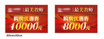 优惠券 礼品券 活动券
