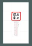 简洁封面封底