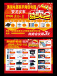 涛瑞电器联手海信电器