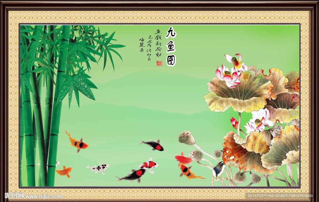 国画荷花竹子