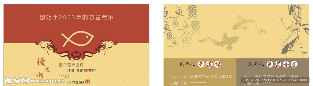 名片卡片