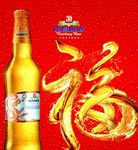 南昌啤酒海报