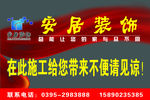 请见谅