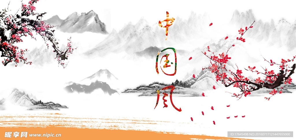 中国风山水画