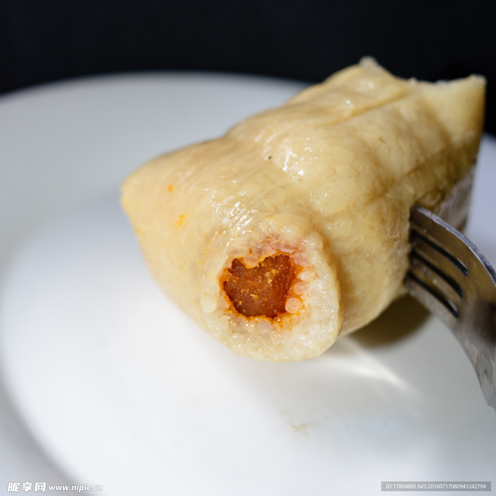 粽子