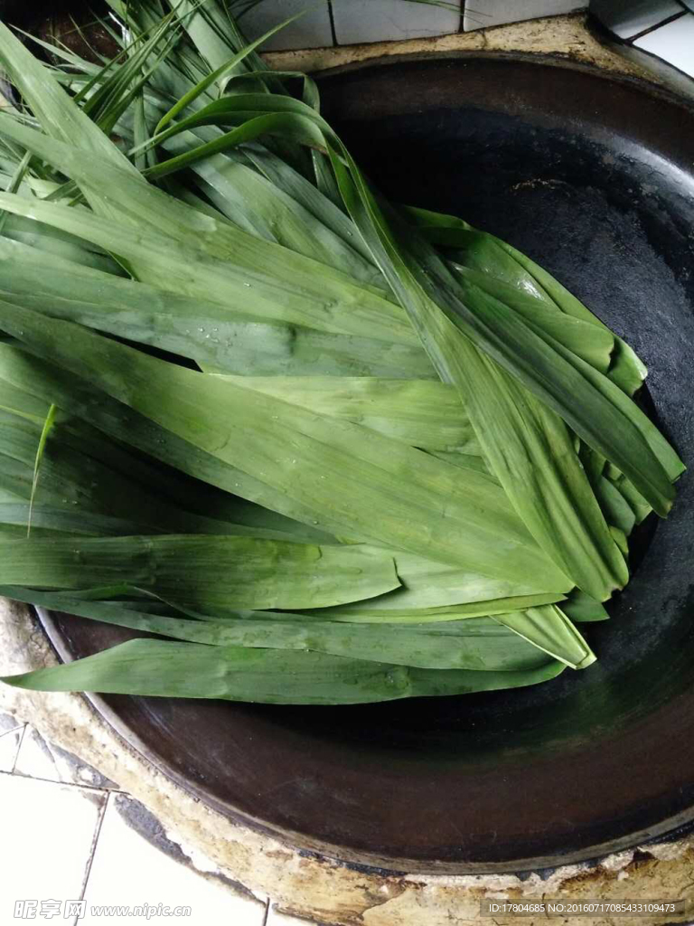 粽子