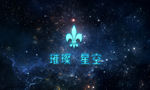 光亮字体