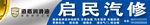 道盾润滑油门头