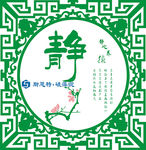 静
