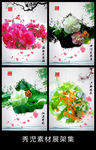 精美花儿素材海报素材