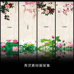 精美中国风展架模板设计素材画面