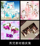 精美影楼婚庆模板设计素材画面
