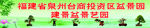 盆景广告牌