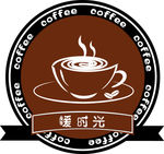 咖啡LOGO