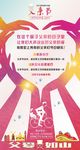 父亲节图片