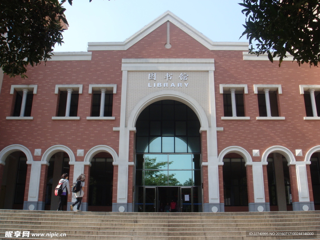 厦门大学  图书馆