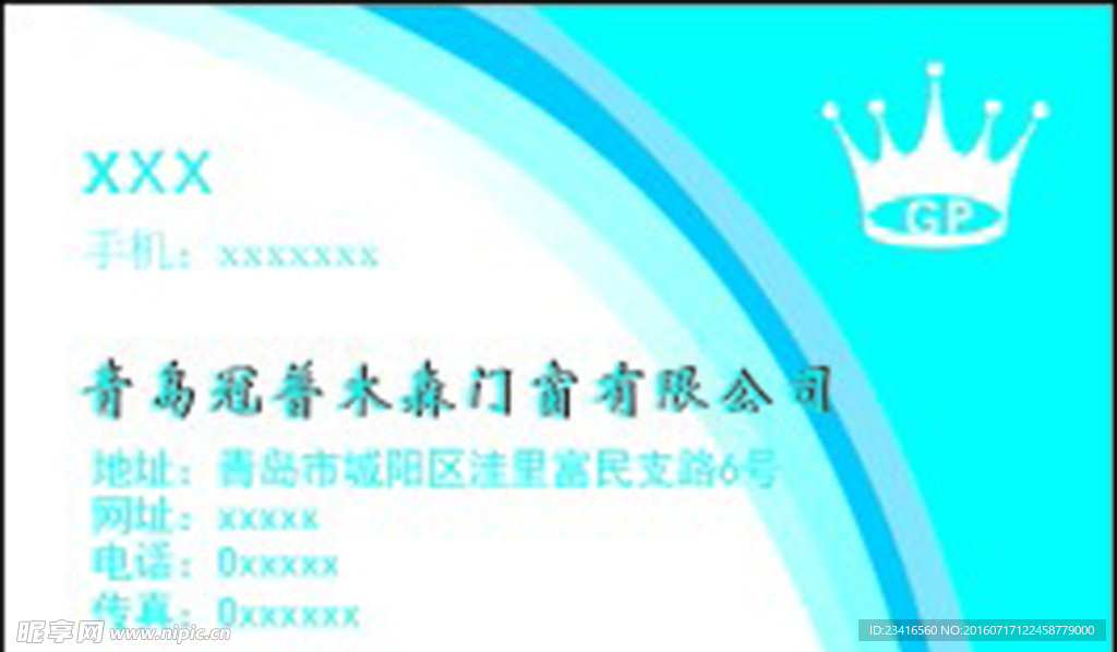 简单名片