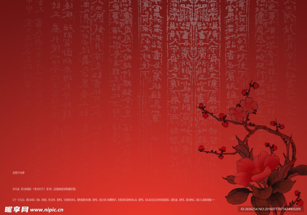 中国红婚纱背景
