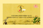 企业展板