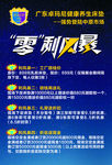 卓玛尼床垫活动宣传彩页
