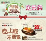 米索西西餐厅代金券