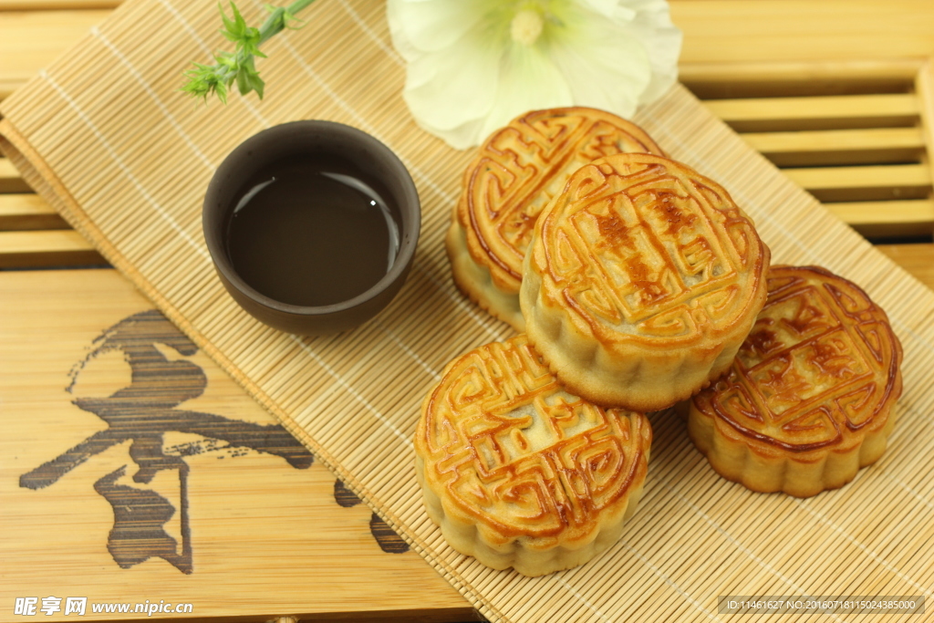 月饼
