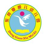 夏威尔logo