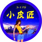 地贴