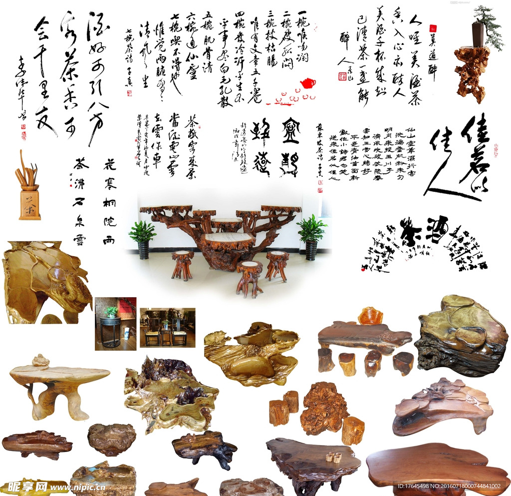 茶文化素材