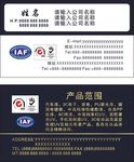 简单名片