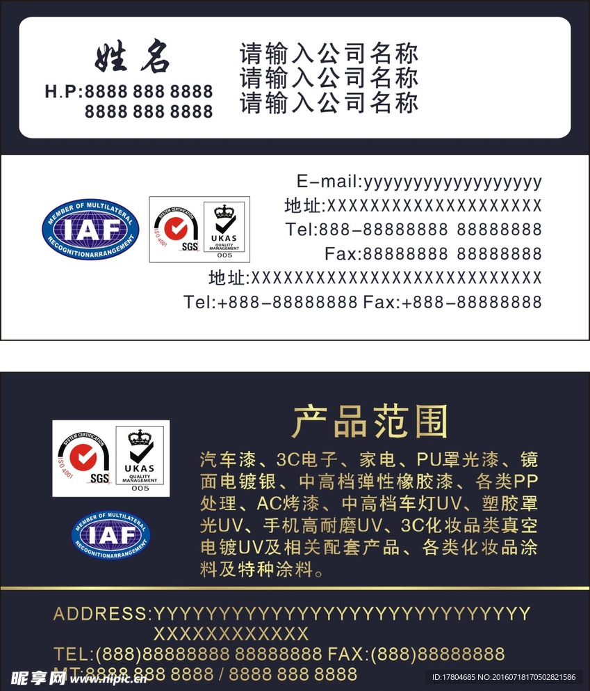 简单名片
