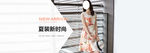淘宝女装连衣裙