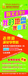 学校展架