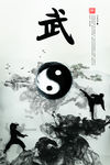 舞道