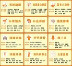 五谷标签