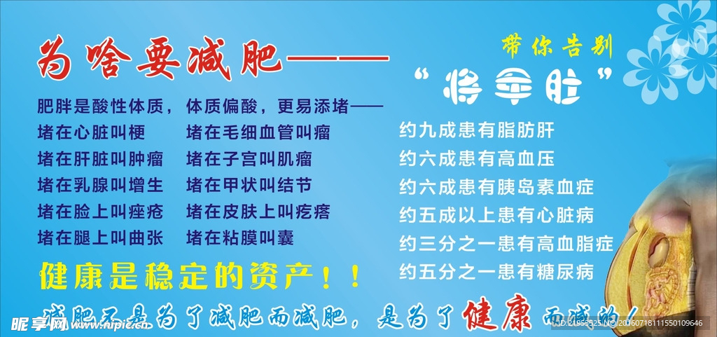 美容院