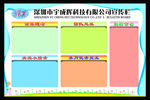 宇成辉