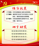 扶贫