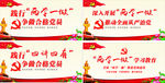两学一做学习教育