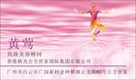 美容美发图片