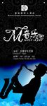 音乐吧图片
