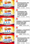 KTV优惠券