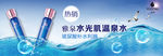 雅泉水光肌温泉水