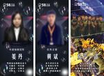 科技团队激励海报