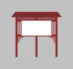 防腐木公告栏